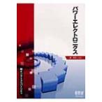  энергия electronics новый Inter Uni балка City /.. правильный (книга@)