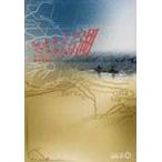 sa.... озеро средний . библиотека BIBLIO /swen*he DIN ( библиотека )