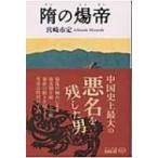 .. .. средний . библиотека BIBLIO / Miyazaki город .( библиотека )