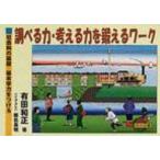  проверить сила * мысль . сила .... Work общественная наука. основа * основы . сила . присоединение ./ Arita мир правильный (книга@)