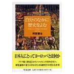  собственный. . краб история ... Chikuma библиотека /. часть ..( библиотека )
