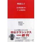  закон ....* 10 7 статья . закон средний . Classics /. добродетель futoshi .( новая книга )