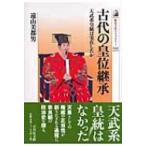  старый плата. . ранг наследование небо . серия ... реальный . сделал . история культура библиотека /. гора прекрасный столица мужчина ( полное собрание сочинений *. документ )