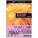 ..... Hayakawa Bunko / Agatha Christie Agatha Christie ( библиотека )