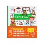 0..~4........ более английский язык есть /.......( книга с картинками )