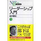  Leader sip введение Nikkei библиотека / золотой ...( новая книга )