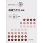  механизм construction закон механизм серия учебник серии / flat . Mitomo ( полное собрание сочинений *. документ )