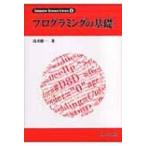  программирование. основа Computer Science Library /... один (. человек ) ( полное собрание сочинений *. документ )