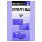  природа география .. теория география . основа серии / высота . день . мужчина ( полное собрание сочинений *. документ )
