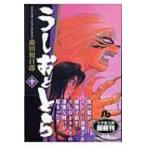 うしおととら 10 小学館文庫 / 藤田和日郎 フジタカズヒロ  〔文庫〕
