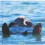 ラッコのきもち sea　angel / 福田幸広  〔本〕