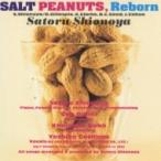 塩谷哲 シオノヤサトル / Salt Peanuts Reborn 国内盤 〔CD Maxi〕