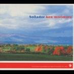 Ken Morimura ( лес ..) / Sonador записано в Японии (CD)
