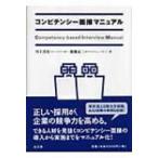  темно синий pi тонн si- интервью manual / река сверху подлинный история (книга@)