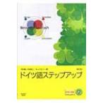  немецкий язык подножка выше / Ichikawa Akira (книга@)