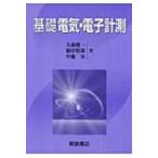  основа электрический * электронный измерение / Омори . один (книга@)