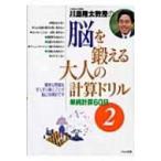 ..... взрослый счет дрель одиночный оригинальный счет 60 день 2 / река остров . futoshi ( полное собрание сочинений *. документ )