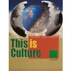 THIS IS CULTURE DEVELOPMENT COMMUNICATION / 梶浦麻子  〔本〕