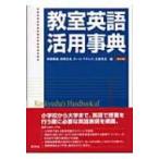 .. английский язык практическое применение лексика модифицировано . версия / высота груша . самец (книга@)