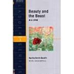  Beauty and the Beast .. лестница серии / The nti Smith Sera ласты (книга@)