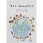  сырой ................. поэзия сборник Junior *po M . документ /...... "Янасэ" takasi(книга@)