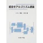  комбинирование arugo ритм через теория /....(книга@)