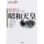  Showa небо . война ....., страна ..... японский изначальный шея .... серии /....(книга@)