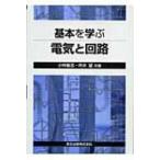  основы ... электрический . схема / Kobayashi ..(книга@)