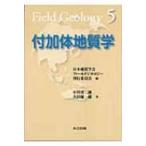  дополнительный body геология поле geo roji-/ Ogawa . 2 .( полное собрание сочинений *. документ )