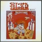 奥田民生 オクダタミオ / 花になる  〔CD Maxi〕