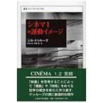 sinema1 движение образ . документ * морской еж bell внизу s/ Jill *du Roo z( полное собрание сочинений *. документ )