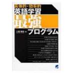 *. body .* эффективность .~ изучение английского языка . сильнейший program / земля магазин ..(книга@)