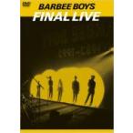 BARBEE BOYS バービーボーイズ / FINAL LIVE  〔DVD〕
