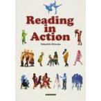 Reading　in　Action 学習者参加の英語リーディング / 靜哲人  〔本〕