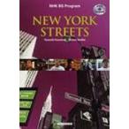 NHK　BS　Program: New　York　Streets DVDで楽しむ『ニューヨーク街物語』 / 金森強  〔本〕