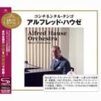 Alfred Hause Alfred - uze/ Best Selection: Continental tango записано в Японии (SHM-CD)
