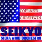 *brass&amp;wind Ensemble* Classical / ガーシュウィン＆コープランド〜アメリカン・アルバム　金聖響＆シエナ・ウィンド