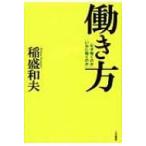 .. person [ почему ... .][. краб ... .] /.. Kazuo (книга@)