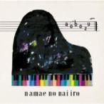  индиго ..(....) / имя. нет цвет (CD Maxi)