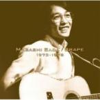 さだまさし / グレープ / さだまさし / グレープ 1973-1978 プレミアム・ベスト  〔CD〕