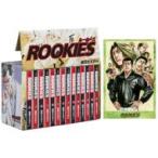 ROOKIES 全14巻セット （集英社文庫コミック版） 森田 まさ