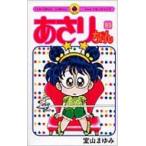 a.. Chan no. 89 шт Tentomushi Comics /. гора ...( комикс )