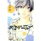  стробоскоп * край 6 Margaret * комиксы /. склон ..saki Sakai o( комикс )