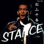 松山千春 マツヤマチハル / STANCE  〔CD〕