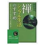 ., простой жизнь. ..... сырой ... библиотека /... Akira ( библиотека )