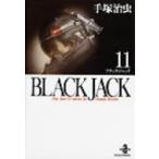 BLACK JACK 11 秋田文庫 / 手塚治虫 テヅカオサム  〔文庫〕