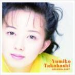 高橋由美子 タカハシユミコ / ゴールデン☆ベスト 高橋由美子 〔CD〕 高橋由美子 タカハシユミコ / ゴールデン☆ベスト 高橋由美子 〔CD〕