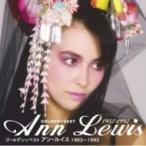 Ann Lewis Ann Lewis / золотой * лучший Anne * Lewis 1982~1992 (CD)