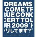 DREAMS COME TRUE / 20th Anniversary Concert Tour 2009 ドリしてます?   〔BLU-RAY DISC〕