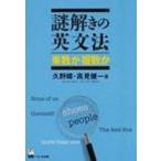  загадка ... грамматика английского языка одиночный число . несколько ./..? (книга@)